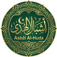 Ashbal Al Huda